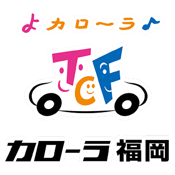 カローラ福岡